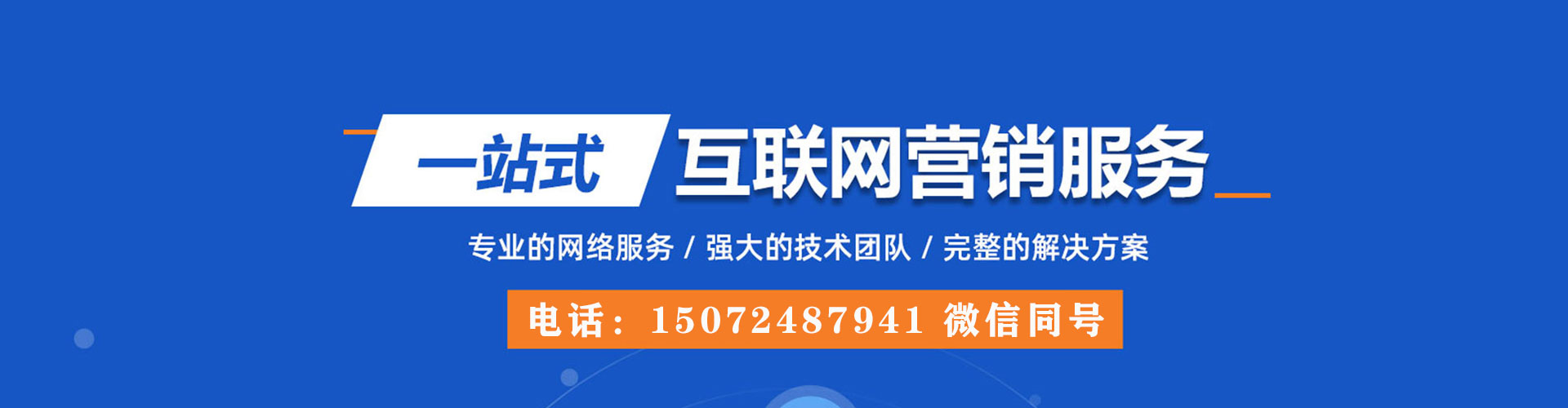 宜都sem开户