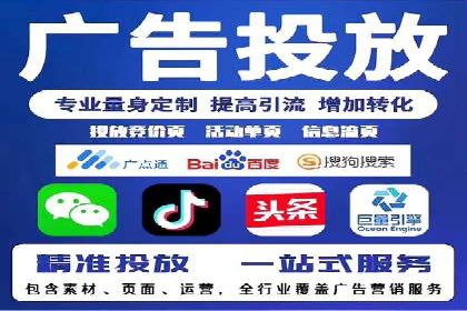 案例解析：百度竞价广告投放误区